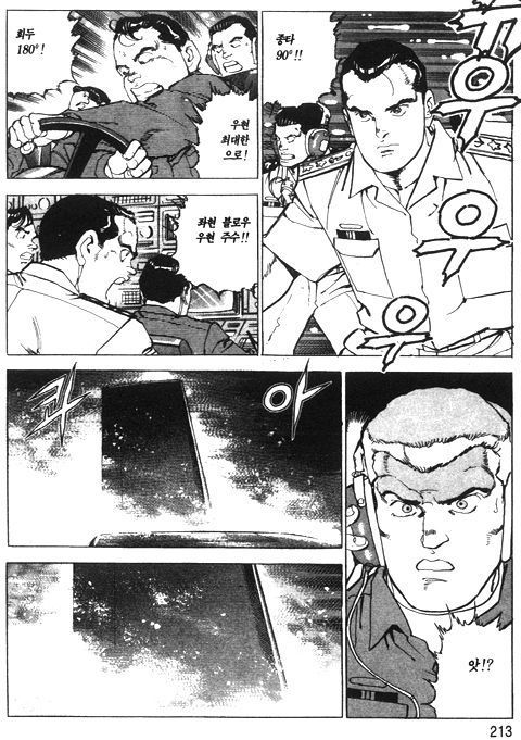 page 214