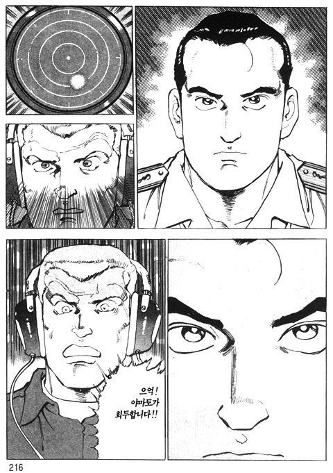 page 217