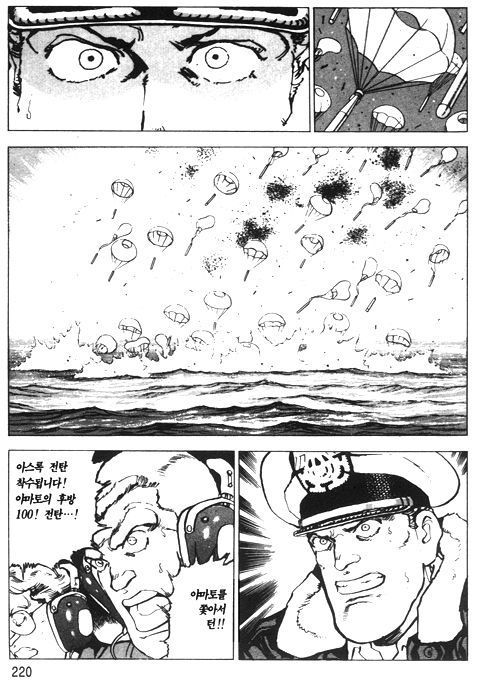 page 221