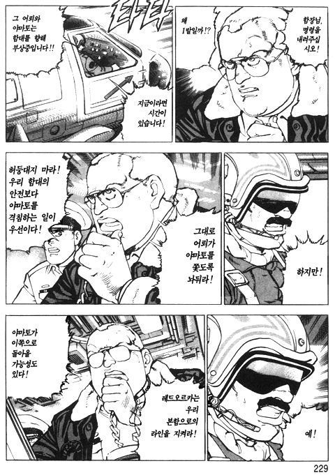 page 230