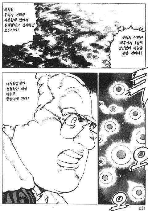 page 232