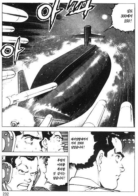 page 233