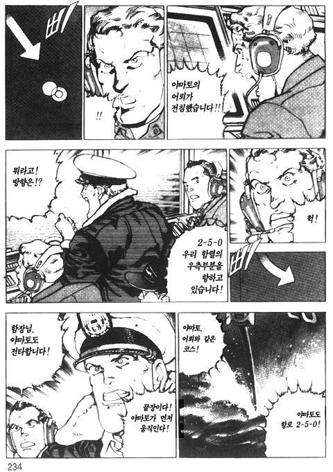 page 235