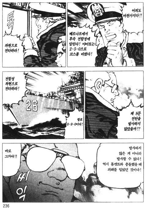 page 237