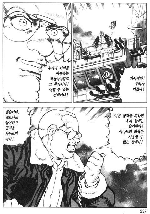 page 238