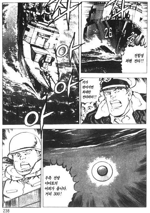 page 239