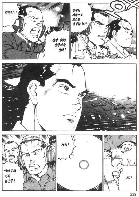 page 240