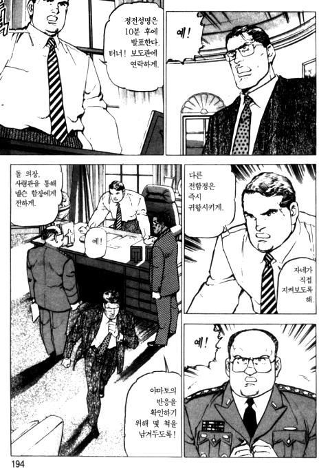 page 195