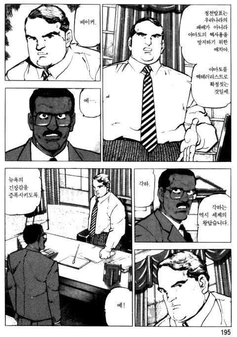 page 196