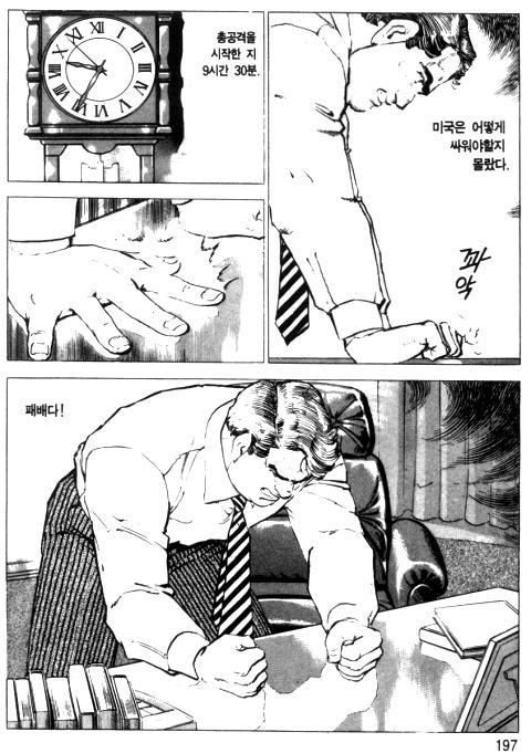 page 198