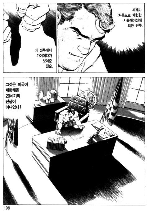 page 199