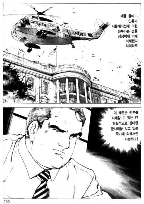 page 201