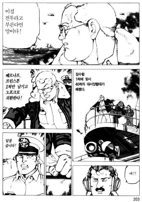 page 204