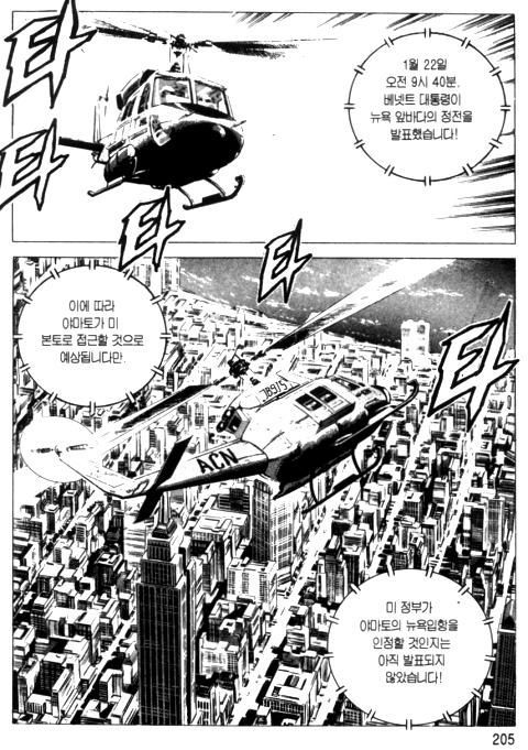 page 206