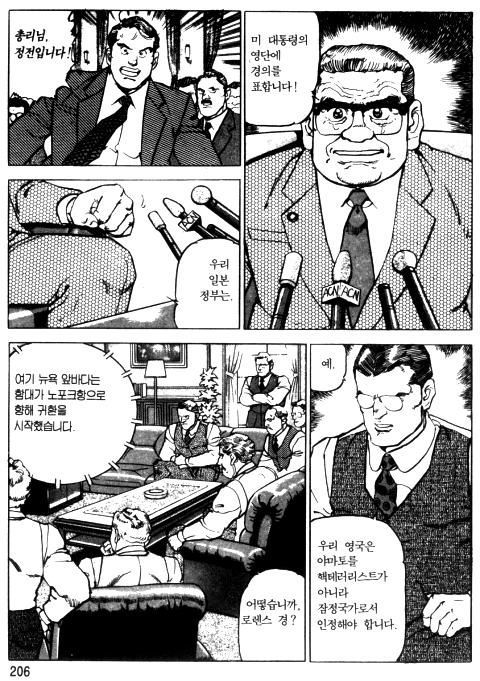 page 207