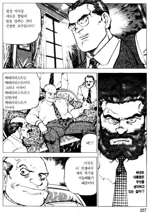 page 208