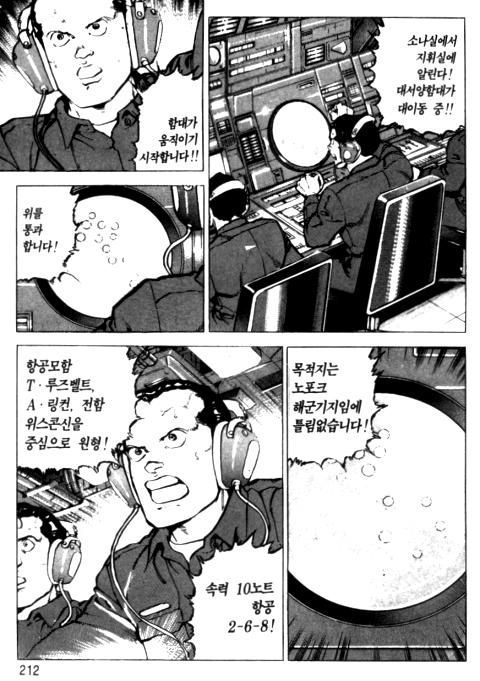 page 213