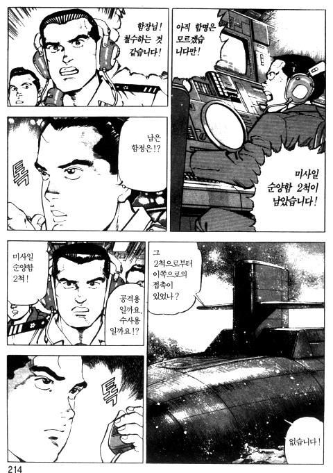 page 215