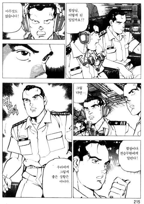 page 216