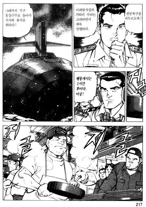 page 218