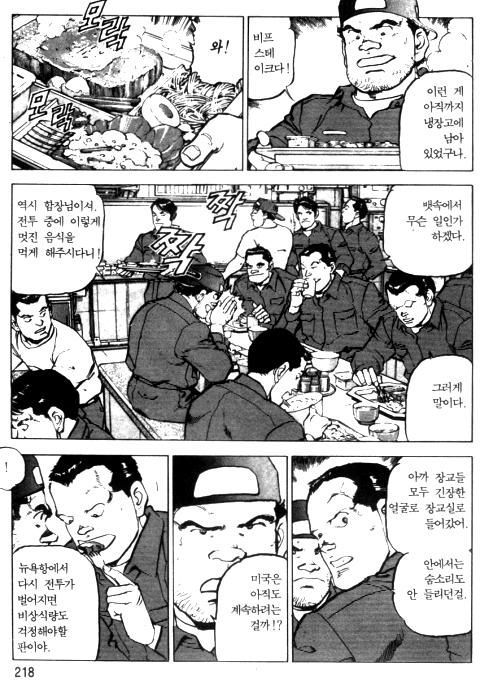 page 219