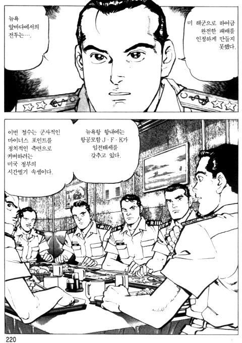 page 221