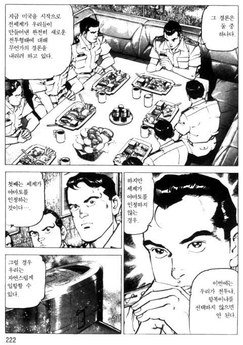 page 223