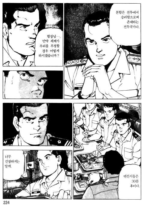 page 225