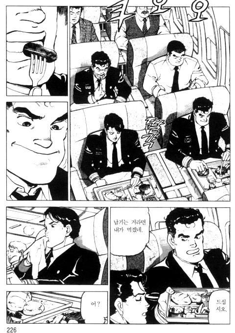 page 227