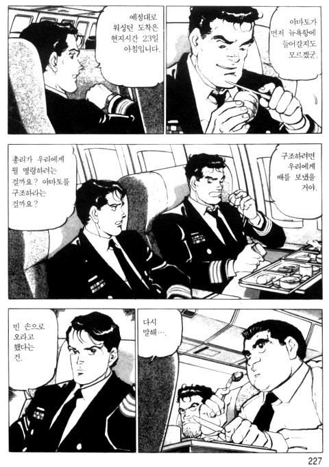page 228