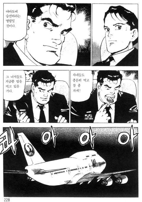page 229