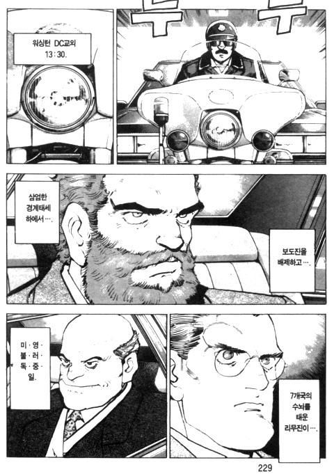 page 230