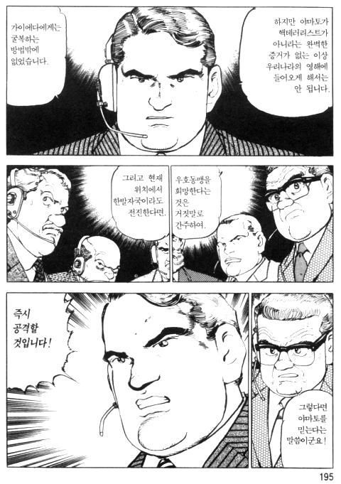 page 196