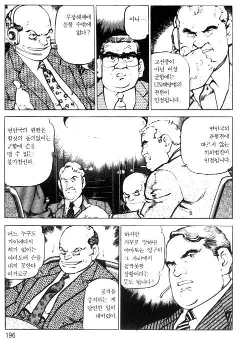 page 197