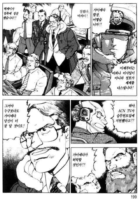 page 200