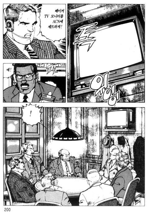 page 201