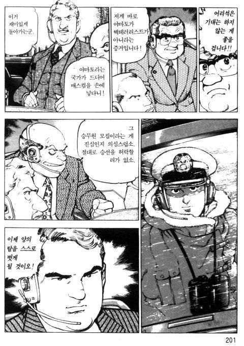 page 202