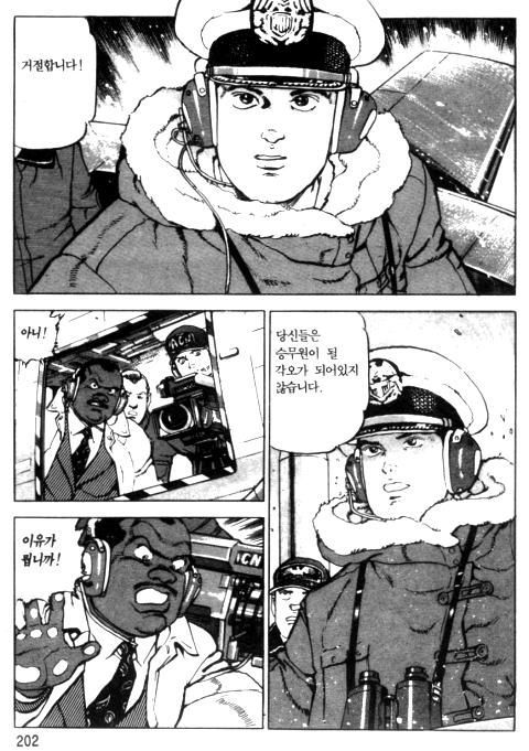 page 203