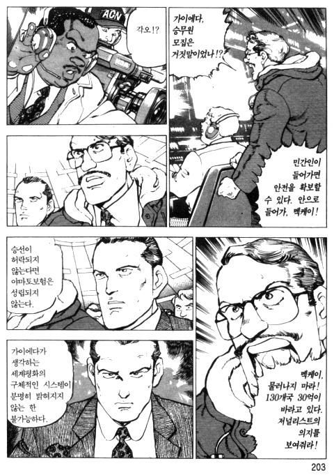 page 204