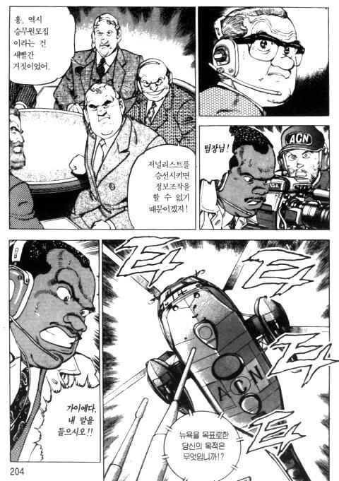 page 205