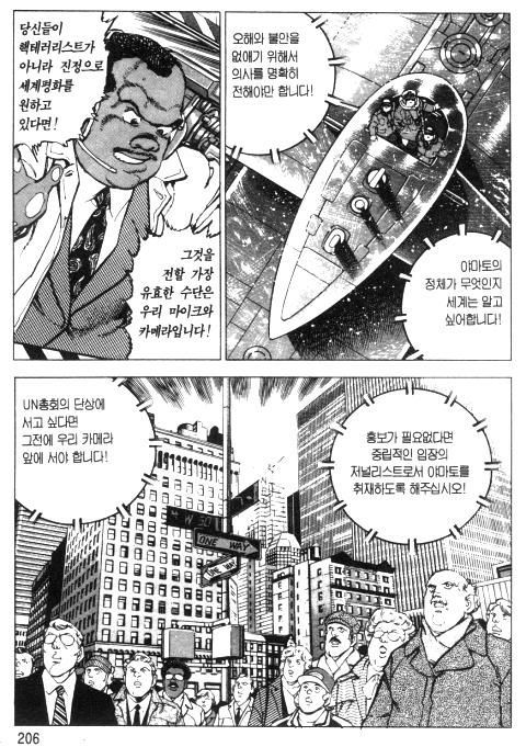page 207