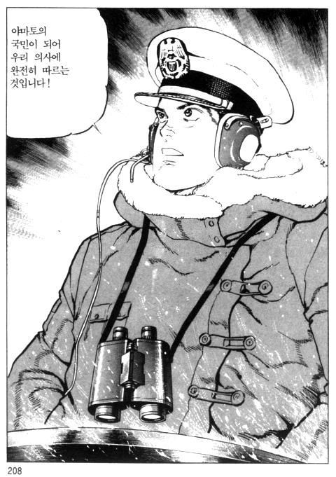 page 209