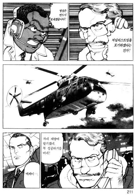 page 212