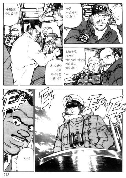 page 213