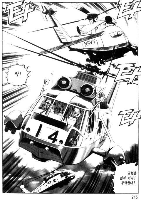 page 216