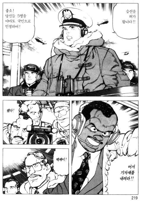 page 220