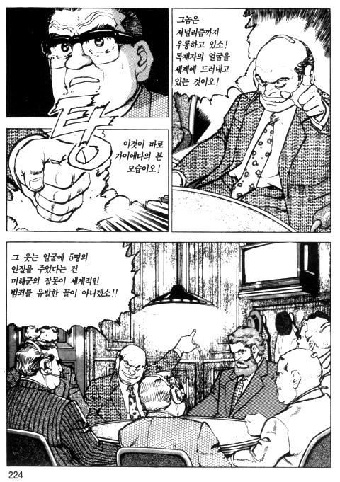page 225
