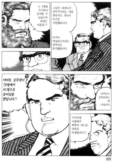 page 226