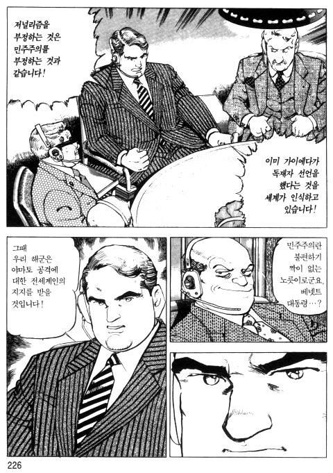 page 227