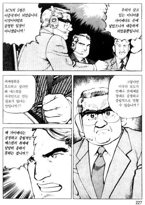 page 228